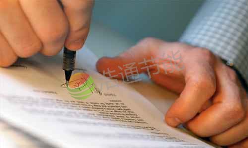 家庭光伏發(fā)電合同