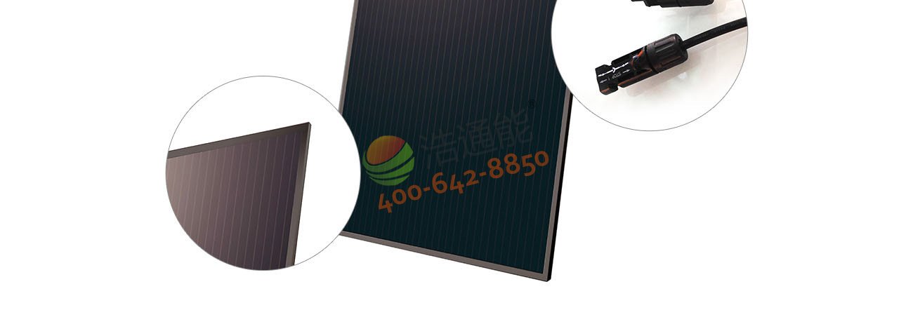 漢能“鉑陽”薄膜太陽能組件HNS-BT65B安裝實例