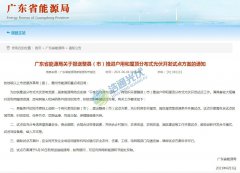 �V�|ʡ��Դ���P(gu��n)�ڈ�(b��o)�����h(��)���M(j��n)���ú���픷ֲ�ʽ����_(k��i)�l(f��)ԇ�c(di��n)������֪ͨ